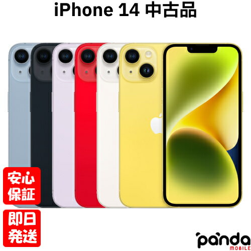 楽天市場】iphone se 未開封 128の通販 楽天市場】iphone se 未開封 128の通販