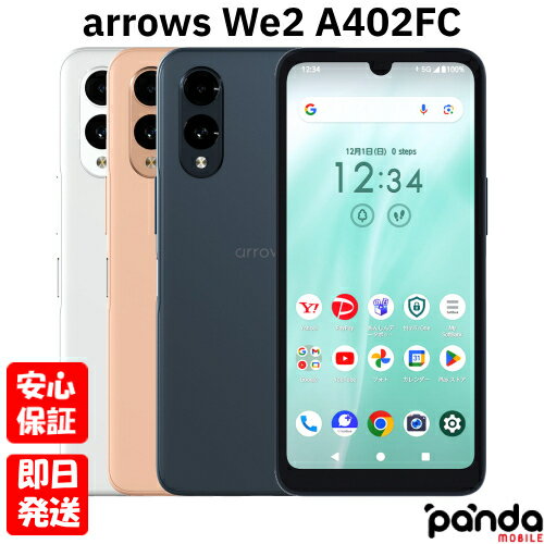 【土日、祝日発送、店舗受取可】新品未使用品【Sランク】Softbank版SIMフリー FCNT ar