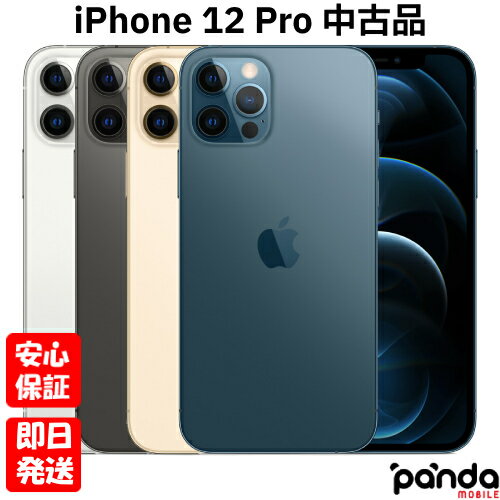 楽天市場】iphone12 pro 256gb グラファイトの通販 楽天市場】iphone12 pro 256gb グラファイトの通販