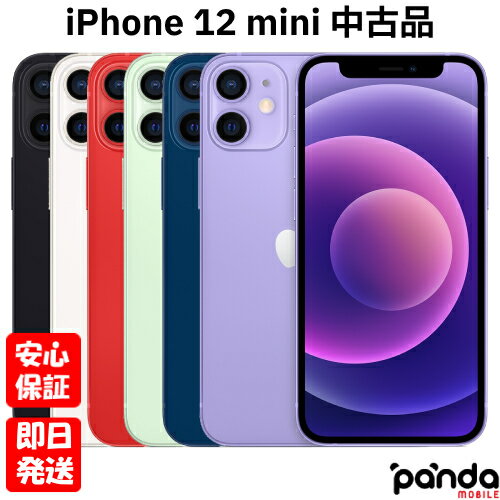 楽天市場】iphone 12 mini 128gb 未使用 ホワイトの通販 楽天市場】iphone 12 mini 128gb 未使用 ホワイトの通販