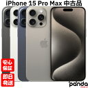【9日20時からポイントUP! お買い物マラソン】【中古品】SIMフリー Apple iPhone15 Pro Max 256GB 512GB 1TB ブラック...