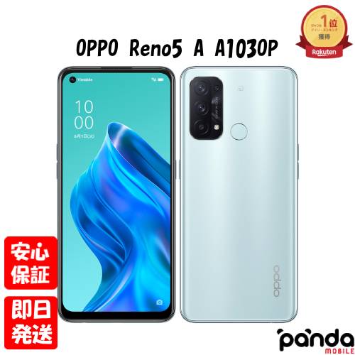 楽天市場】oppo reno5 a simフリー(シリーズオッポ)の通販 楽天市場】oppo reno5 a simフリー(シリーズオッポ)の通販
