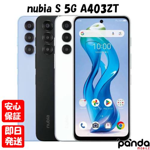 楽天市場】y!mobile 未使用の通販 楽天市場】y!mobile 未使用の通販