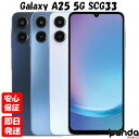 【土日、祝日発送、店舗受取可】新品未使用品【Sランク】au/UQmobile版SIMフリー Galaxy A25 5G SCG33 ライトブルー ブルー ブラック SAMSUNG 5G 本体 送料無料