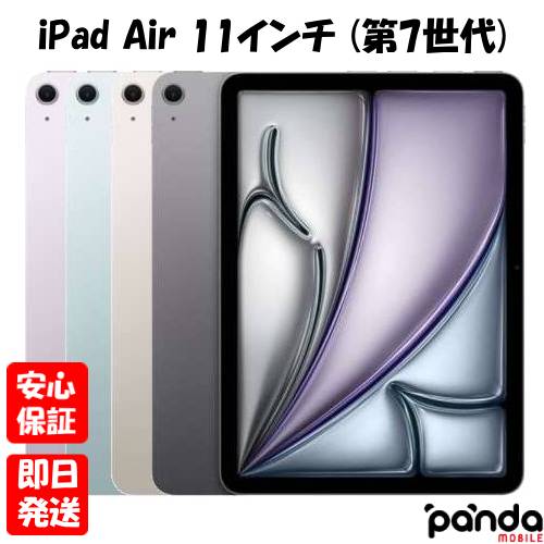 楽天市場】ipad air 新品未開封の通販 楽天市場】ipad air 新品未開封の通販