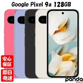 【土日、祝日発送、店舗受取可】新品未開封品【Nランク】SIMフリー Google Pixel 9a 128GB オブシディアン ポーセリン アイリス ピオニー Porcelain Obsidian Iris Peony G3Y12