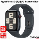 【9日20時からポイントUP! お買い物マラソン】訳あり 新品未開封品【Nランク】Apple Watch SE 第2世代 GPS+Cellularモデル 44m...