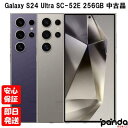 【土日、祝日発送、店舗受取可】【中古品】docomo版SIMフリー Galaxy S24 Ultra SC-52E 256GB チタニウムグレー チタニウムバイオレット SAMSUNG 5G 本体 送料無料【ネットワーク利用制限〇】