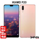 【土日、祝日発送、店舗受取可】新品未開封品【Nランク】国内版SIMフリー HUAWEI P20 EML-L29 ピンクゴールド【国内版SIMフリー】本体 新品 送料無料 6901443235957