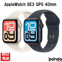 【土日、祝日発送、店舗受取可】新品未開封品【Nランク】Apple Watch SE 3 第3世代 GPSモデル 40mm アルミニウムケース ミッドナイト スターライト 送料無料 SE3 A3324