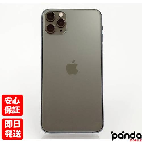 楽天市場】iphone11 pro 未使用 ミッドナイトグリーンの通販 楽天市場】iphone11 pro 未使用 ミッドナイトグリーンの通販