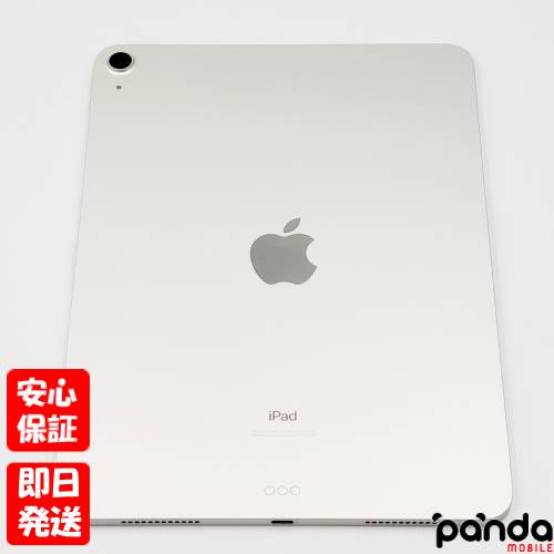 楽天市場】apple ipad air (10.9インチ, wi-fi, 64gb) シルバー 第4世代 myfn2j/a 送料無料の通販 楽天市場】apple ipad air (10.9インチ, wi-fi, 64gb) シルバー 第4世代 myfn2j/a 送料無料の通販
