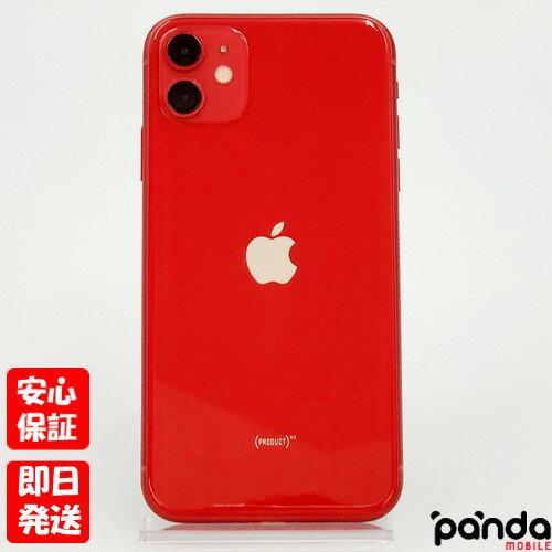 楽天市場】iphone11 pro 本体(容量(内蔵ストレージ)128GB)の通販 楽天市場】iphone11 pro 本体(容量(内蔵ストレージ)128GB)の通販