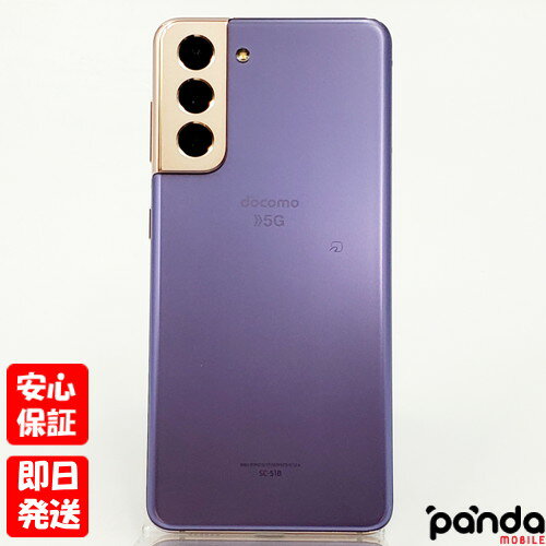 【楽天市場】galaxy s21(カラーパープル)(スマートフォン本体|スマートフォン・タブレット)の通販 【楽天市場】galaxy s21(カラーパープル)(スマートフォン本体|スマートフォン・タブレット)の通販