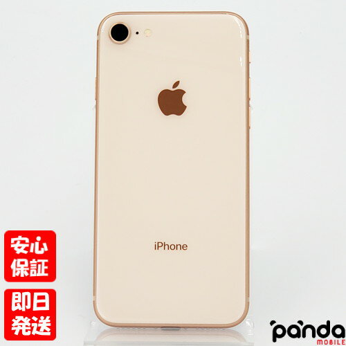 楽天市場】iphone8 中古(カラーゴールド)(スマートフォン 楽天市場】iphone8 中古(カラーゴールド)(スマートフォン