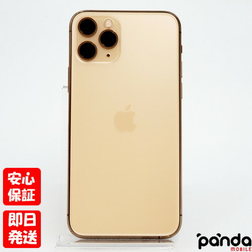 楽天市場】iphone 11 pro 未開封 256の通販 楽天市場】iphone 11 pro 未開封 256の通販