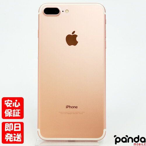 楽天市場】iphone7 未使用 ローズゴールドの通販 楽天市場】iphone7 未使用 ローズゴールドの通販