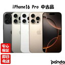 【9日20時からポイントUP! お買い物マラソン】【中古品】SIMフリー Apple iPhone16 Pro 128GB 256GB 512GB 1TB ブラ...