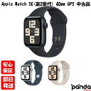 【土日、祝日発送、店舗受取可】【中古品】Apple Watch SE 第2世代 GPSモデル 40mm アルミニウムケース A2722 ミッドナイト スターライト シルバー 送料無料