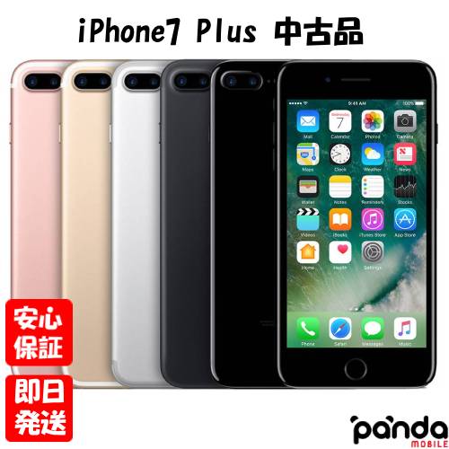 楽天市場】iphone7 plus 256gb ジェットブラックの通販 楽天市場】iphone7 plus 256gb ジェットブラックの通販
