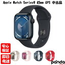 【ゴールデンウィークも毎日発送】【中古品】Apple Watch Series 9 GPSモデル 45mm アルミニウムケース ミッドナイト スターライト シル...