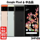 【ゴールデンウィークも毎日発送】【中古品】Google Pixel 6 128GB 256GB Stormy Black Kinda Coral Sorta S...
