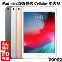 【土日、祝日発送、店舗受取可】【中古品】SIMフリー 2019年モデル iPad mini 7.9インチ 第5世代 Wi-Fi+Cellular 64GB 25...