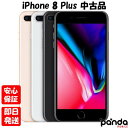 【13日10時からポイントUP!超ポイントバック祭】【中古品】SIMフリー Apple iPhone 8 Plus 64GB 256GB ゴールド シルバー ス...