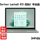 【22日20時からポイントUP! お買い物マラソン】中古品【Bランク】Microsoft Surface Laptop 5 R1S-00061 セージ 本体 送料無料 マイクロソフト 4549576195544 #R23153FB