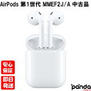 【土日、祝日発送、店舗受取可】中古品【Dランク】AirPods 第1世代 MMEF2J/A 本体 イヤホン Apple 4547597950043 #1UGLLX2Y