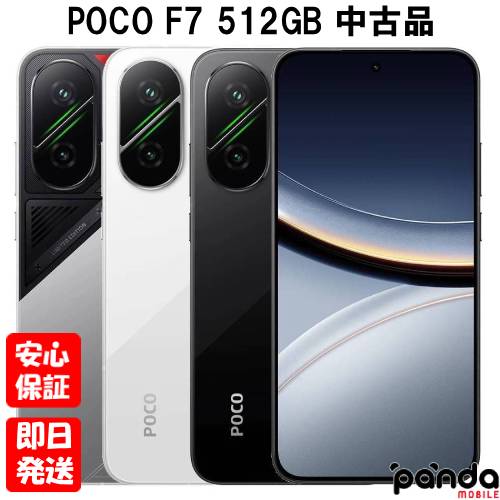 2020ݥUP! BLACK FRIDAYۡʡ۹SIMե꡼ Xiaomi POCO F7 RAM 12GB ROM 512GB ֥å ۥ磻 С  ̵ 㥪