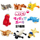 NICI ニキ フィギュアポーチ ペンケース トムとジェリー ひつじのショーン ギズモ セサミストリート ルーニーテューンズ 9種類 ふでばこ 文具 文房具 筆箱 ステーショナリー ぬいぐるみ フィギュア ペンポーチ 【正規販売店】