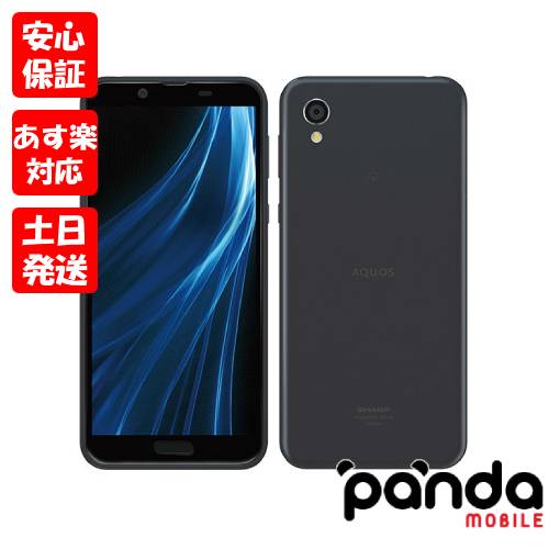 【9日20時からポイントUP!お買い物マラソン あす楽発送】新品未使用品【Sランク】シャープ AQUOS sense2 SH-M08 ニュ…