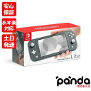 新品未使用品Nintendo Switch Lite ニンテンドースイッチライト グレー HDH-S-GAZAA 本体 新品 4902370542929