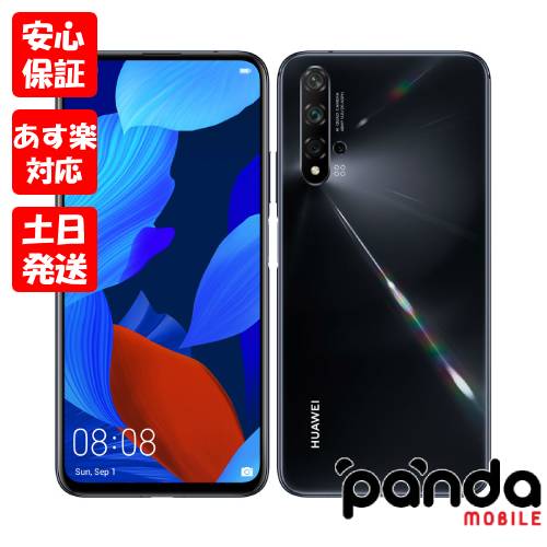 【9日20時からポイントUP!お買い物マラソン あす楽発送】新品未開封品【Nランク】HUAWEI nova 5T ブラック【国内HUAW…