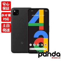 新品未使用品【Sランク】国内版SIMフリー Google Pixel 4a ジャストブラック 本体 新品 送料無料 あす楽 4549046094285