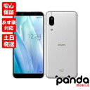 【あす楽、土日、祝日発送、店舗受取可】新品未使用品【Sランク】UQモバイル版SIMフリー シャープ AQUOS sense3 basic SHV48SSU シルバー 本体 新品 送料無料 あす楽 4941787075613 - Panda Mobile