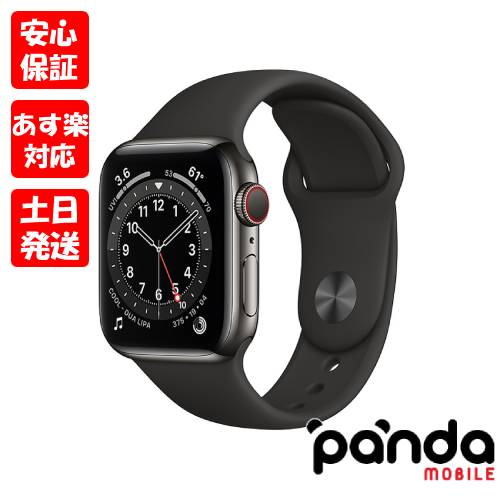 【あす楽 土日 祝日発送 店舗受取可】新品未開封品【Nランク】Apple Watch Series 6 GPS+Cellularモデル 40mm M06X3J/A グラファイトステンレススチールケース/ブラックスポーツバンド 本体 新…