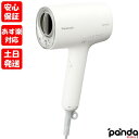 【あす楽、土日、祝日発送、店舗受取可】新品未開封品【Nランク】Panasonic ナノケア EH-N ...