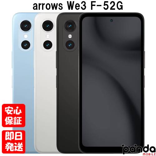 楽天市場】arrows we 本体（スマートフォン本体｜スマートフォン