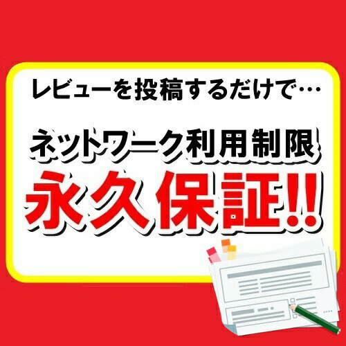 【ガラスフィルムプレゼント中!】【楽天スーパーSALE！あす楽、土日発送】新品未開封品【Nランク】国内版SIMフリー 第二世代 iPhoneSE2 64GB MX9U2J/A レッド(PRODUCT)RED 本体 新品 送料無料 Apple 1001000022319650 利用制限〇