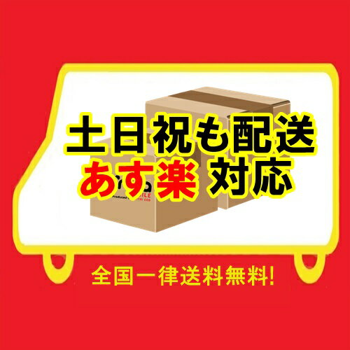 【ガラスフィルムプレゼント中!】【あす楽、土日、祝日発送、店舗受取可】新品未使用品【Sランク】国内Appleストア版 SIMフリー iPhone12 128GB グリーン MGHY3J/A 本体 新品 送料無料 Apple 4549995184143