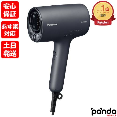 Panasonic（パナソニック）ナノケアドライヤー 【9日20時からポイントUP!お買い物マラソン あす楽発送】新品未開封品【Nランク】Panasonic ナノケア EH-NA0J ディープネイビー 本体 送料無料 あす楽 ドライヤー パナソニック 4549980652961