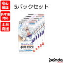 期間限定おまけつき！【あす楽、土日、祝日発送、店舗受取可】新品未開封品 5パックセット 10パックセット【Nランク】ワンピースカードゲーム 新時代の主役 送料無料 ワンピ 新時代 4570118002167