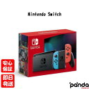 【4日20時からポイントUP! お買い物マラソン】訳あり特価 新品未使用品【Sランク】Nintendo Switch ニンテンドースイッチ 本体 新型 HAD-S-KABAA 2019年8月発売モデル ネオンブルー・ネオンレッド 4902370542912 箱痛み