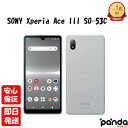【土日、祝日発送、店舗受取可】新品未使用品【Sランク】docomo版SIMフリー SONY Xperia Ace III SO-53C グレー 本体 送料無料 4942857223026