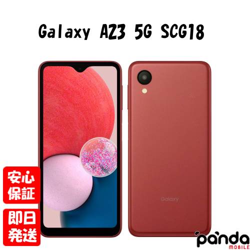 楽天市場】Galaxy A23 5G(スマートフォン本体|スマートフォン 楽天市場】Galaxy A23 5G(スマートフォン本体|スマートフォン