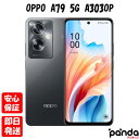 【9日20時からポイントUP! お買い物マラソン】新品未開封品【Nランク】Y!mobile版SIMフリー OPPO A79 5G A303OP ミステリーブラッ...