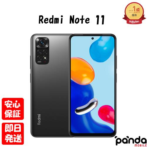 楽天市場】redmi note 11(種類(SIM)nano-SIM)(スマートフォン本体|スマートフォン・タブレット)の通販 楽天市場】redmi note 11(種類(SIM)nano-SIM)(スマートフォン本体|スマートフォン・タブレット)の通販