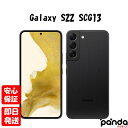 【9日20時からポイントUP! お買い物マラソン】新品未使用品【Sランク】SIMフリー Galaxy S22 SCG13SJA ファントムブラック au SAM...